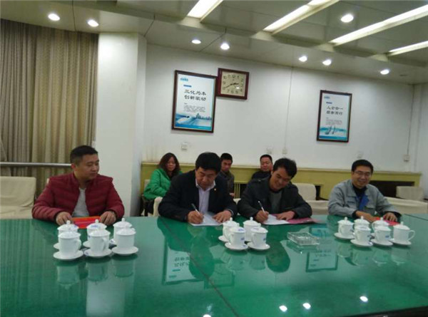 乐天堂fun88·(中国集团)官方网站