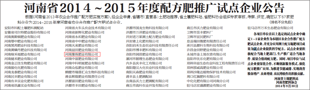 乐天堂fun88·(中国集团)官方网站