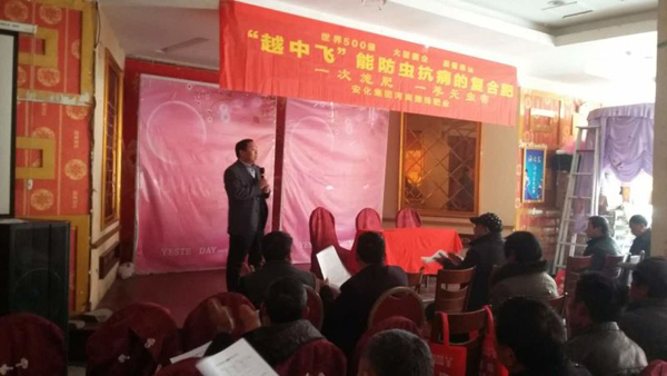 乐天堂fun88·(中国集团)官方网站