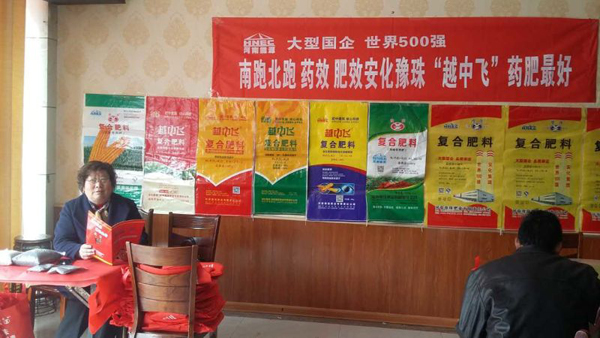 乐天堂fun88·(中国集团)官方网站