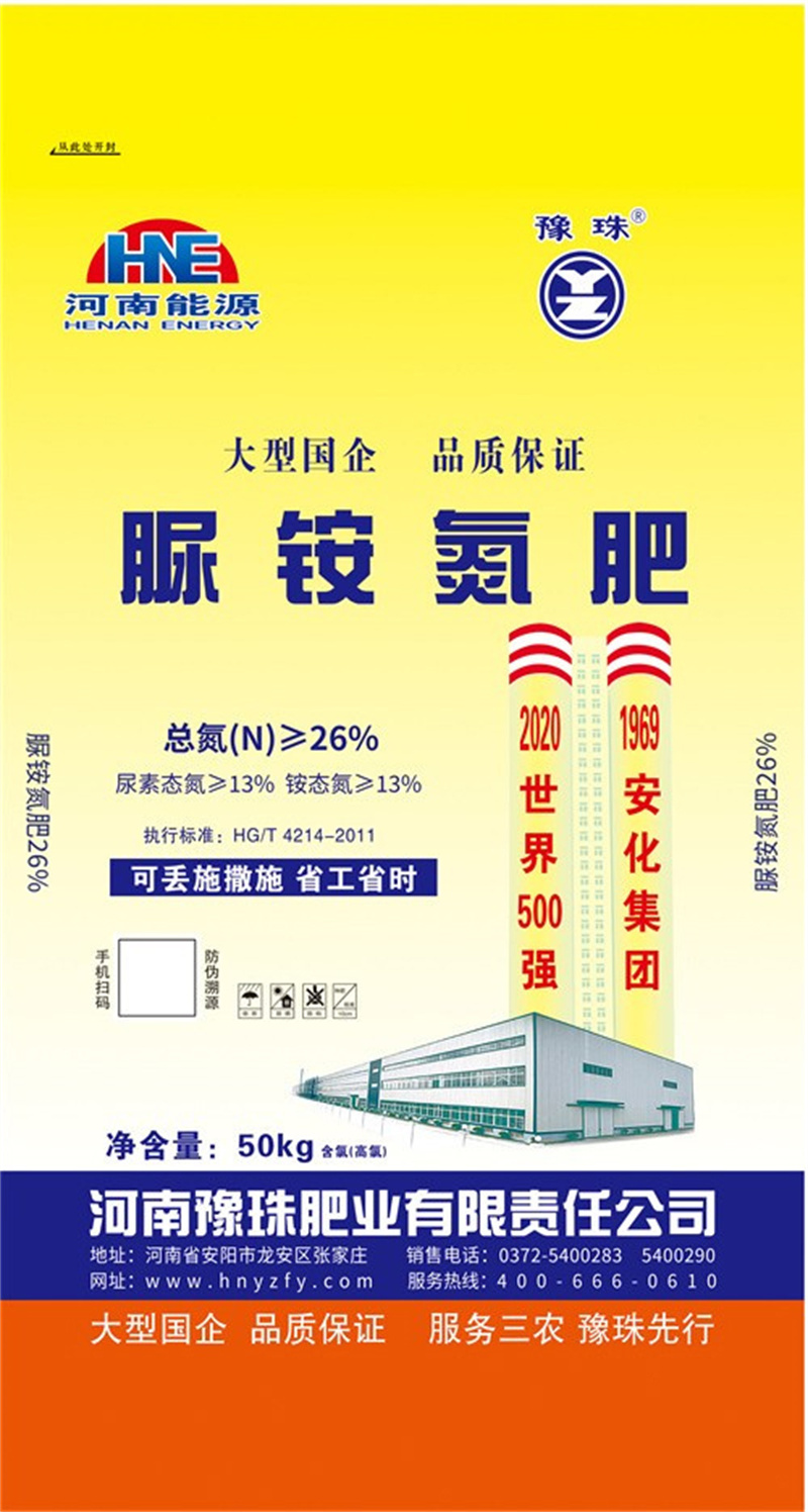 乐天堂fun88脲铵氮肥