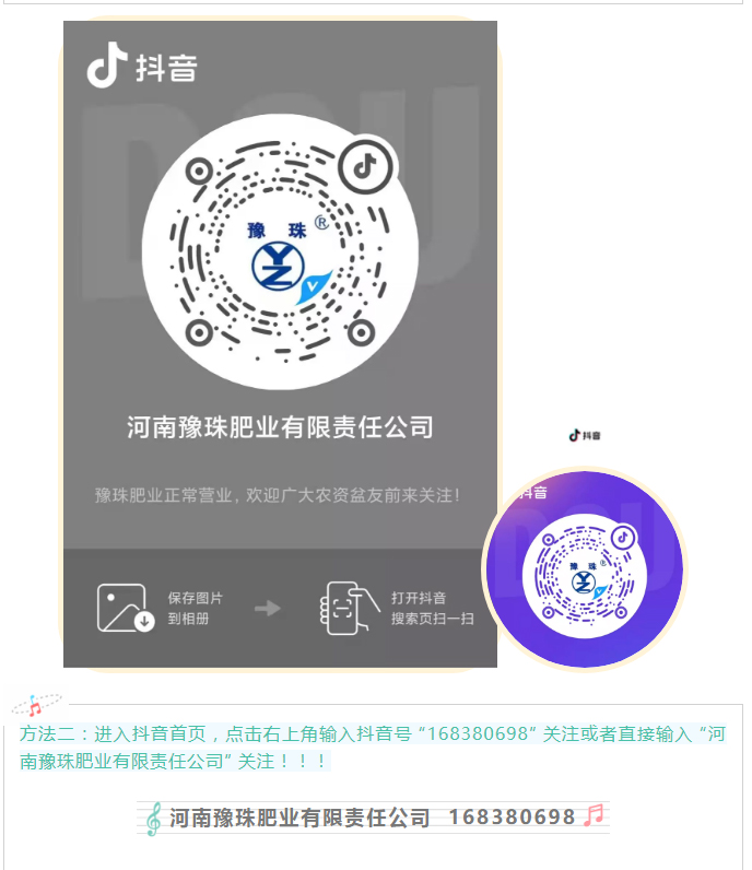 “乐天堂fun88”抖音正式上线，，倍受关注_02