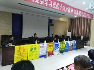 山东聊城客户到乐天堂fun88肥业公司旅行考察