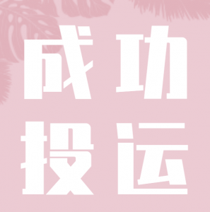 乐天堂fun88肥业氨酸造粒工艺乐成投运