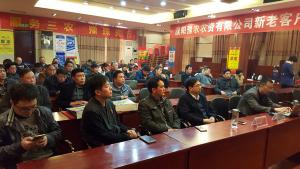 乐天堂fun88肥业司理层受邀加入濮阳豫农公司客户座谈会及夏日用肥订货会