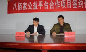 乐天堂fun88尿素和复合肥---成为遂平县互联网+新型农业社会化服务项目用肥指定品牌