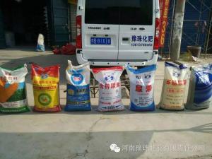 贺乐天堂fun88牌中颗粒尿素乐成投放市场