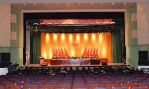 安化集团公司三届四次职工代表大会和工会会员代表大会暨2025年岁情聚会盛大召开