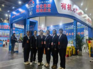 乐天堂fun88肥业闪灼第22届 中原农资双交会开春抢增量